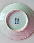 Shansi Porcelain Plate