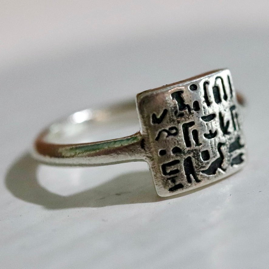 Ring of Royal Scribe Routy - Silver : Museum of Jewelry