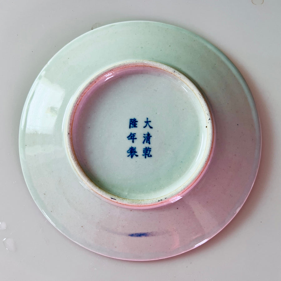 Shansi Porcelain Plate