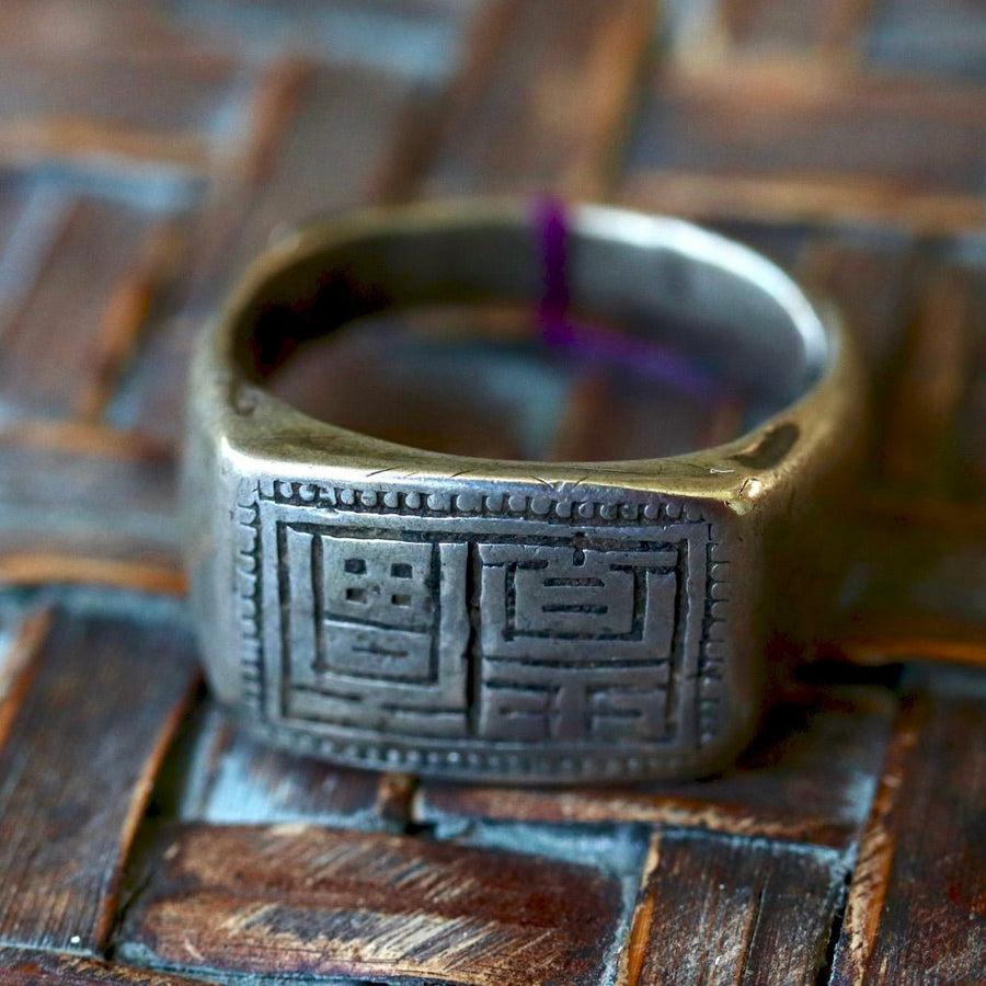 Antique Qing Dynasty Ring - 1007