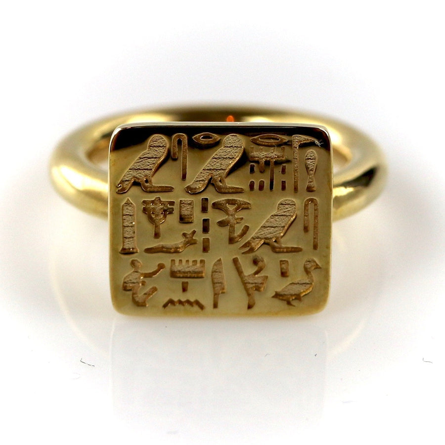 Ring of Priest Sienamun - Brass