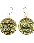 Vintage Laurel Burch Arabic Coin Gold-Plate Earrings